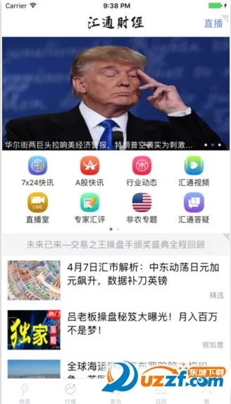 ��ͨ�ƾ�2026�ٷ����°汾v7.0.9 ��Ѱ��ͼ