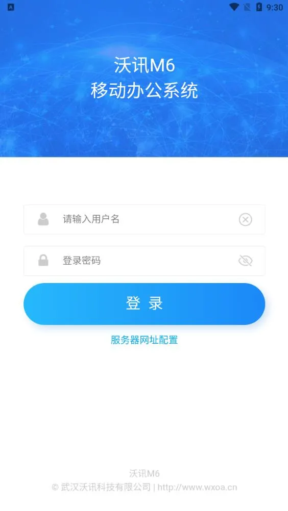 ��ѶM62026���ذ�װv3.4.5 �ٷ������ͼ