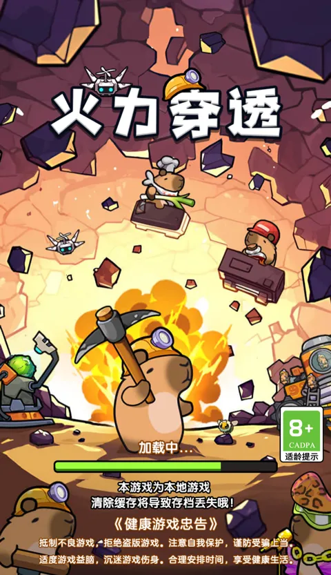 ����������͸С(���йһ�������Ϸ)v1.0 ��Ѱ��ͼ