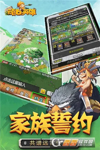 ��ʯӢ��2026�ٷ����°汾v1.0 ��׿���ͼ