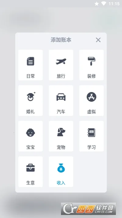 �������2026���°汾v1.5.8 ��Ѱ��ͼ