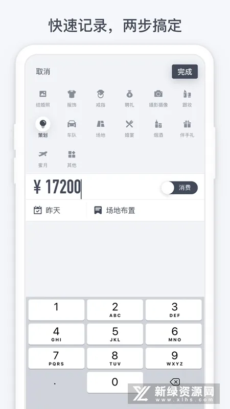 �������2026���°汾v1.5.8 ��Ѱ��ͼ