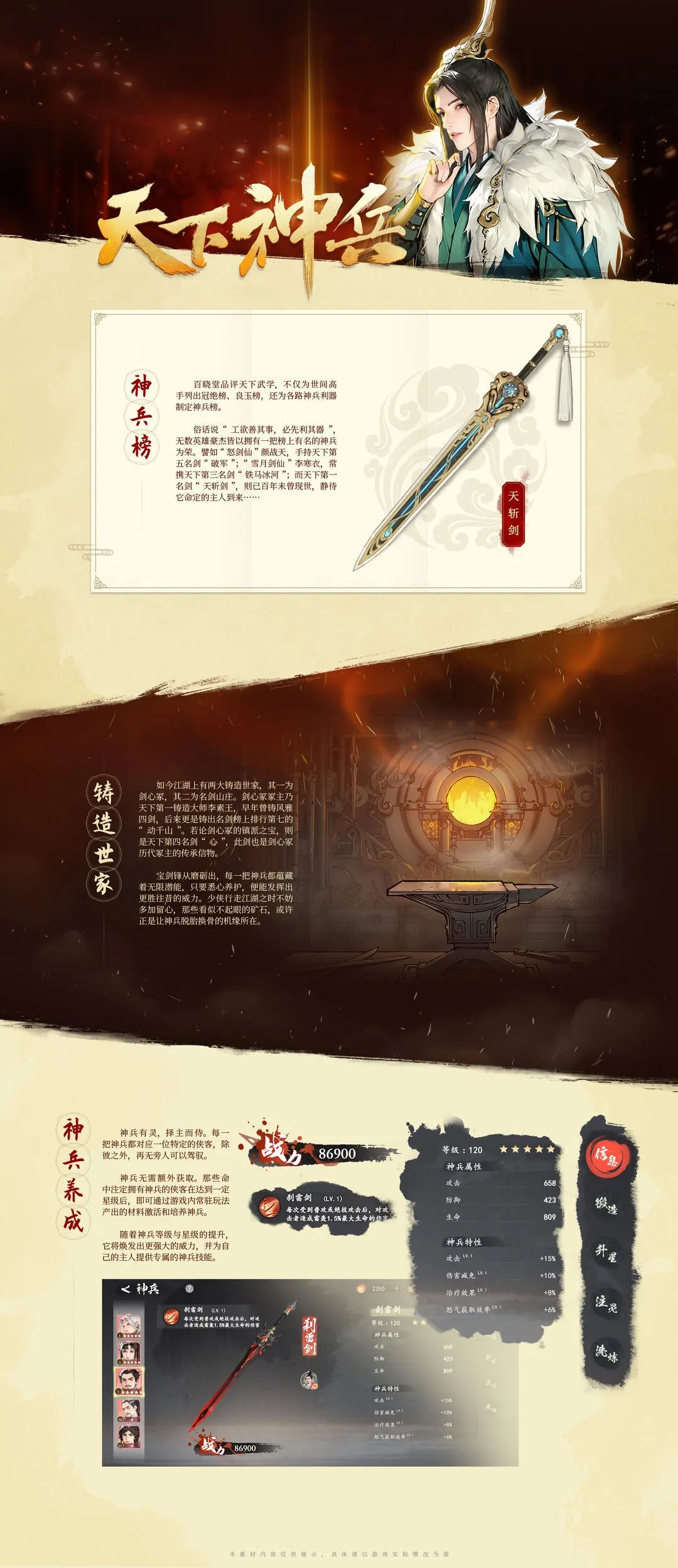 ������з绨ѩ��2026���°汾