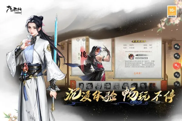 ������з绨ѩ��2026���°汾v2.0.80 �ֻ����ͼ