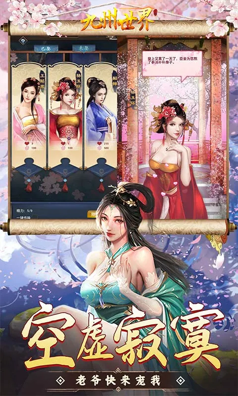 ��������(�����ٳ���Ϸ)v1.0.0 ��Ѱ��ͼ