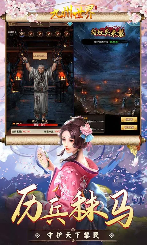 ��������(�����ٳ���Ϸ)v1.0.0 ��Ѱ��ͼ