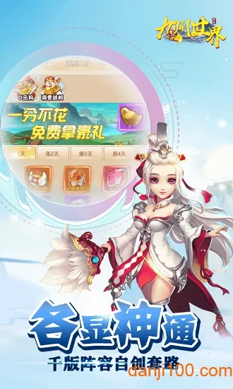 ��������(�����ٳ���Ϸ)v1.0.0 ��Ѱ��ͼ