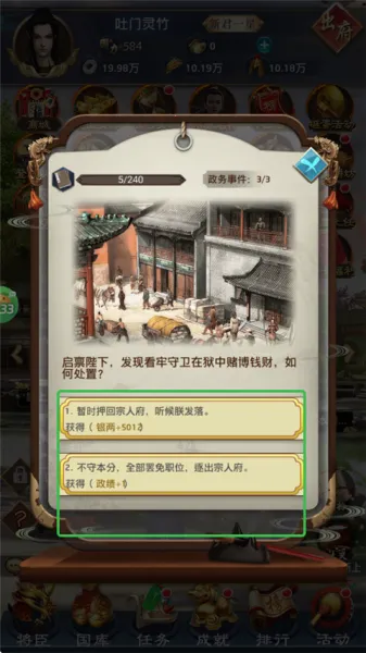 ��������(�����ٳ���Ϸ)