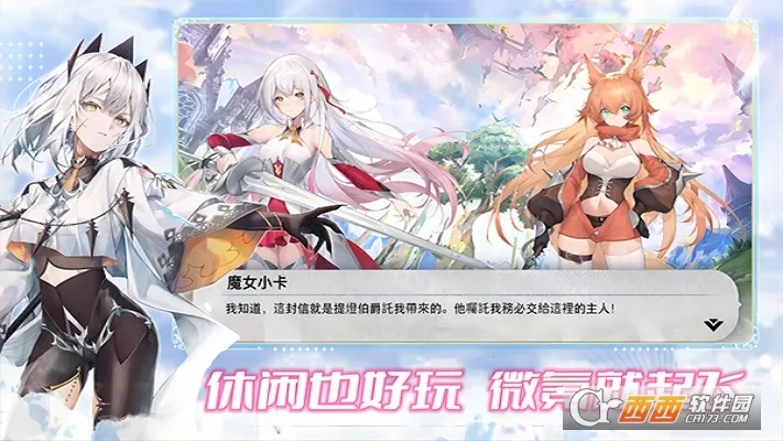 ħŮС��2026�ٷ�����v1.0.0 �ֻ����ͼ