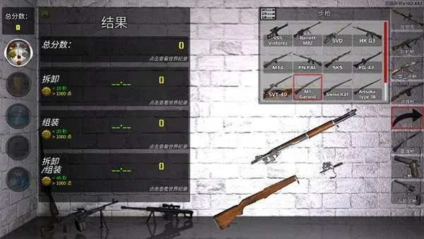 �������ģ����v152.604 �ֻ����ͼ