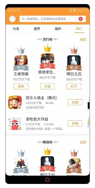 Game Center(OPPO��Ϸƽ̨)