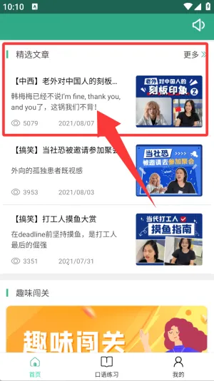 ������������(Ӣ��ѧϰ����)