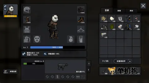 ����ս��2��ʾ¼���ò˵�