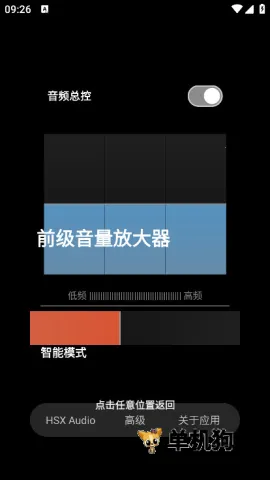 hubersoundX4.2�汾����