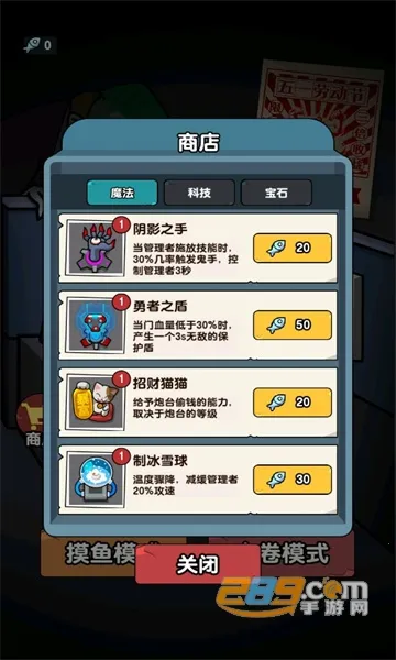 ��ƽ����֮�����޽��v1.0.3 ��׿���ͼ