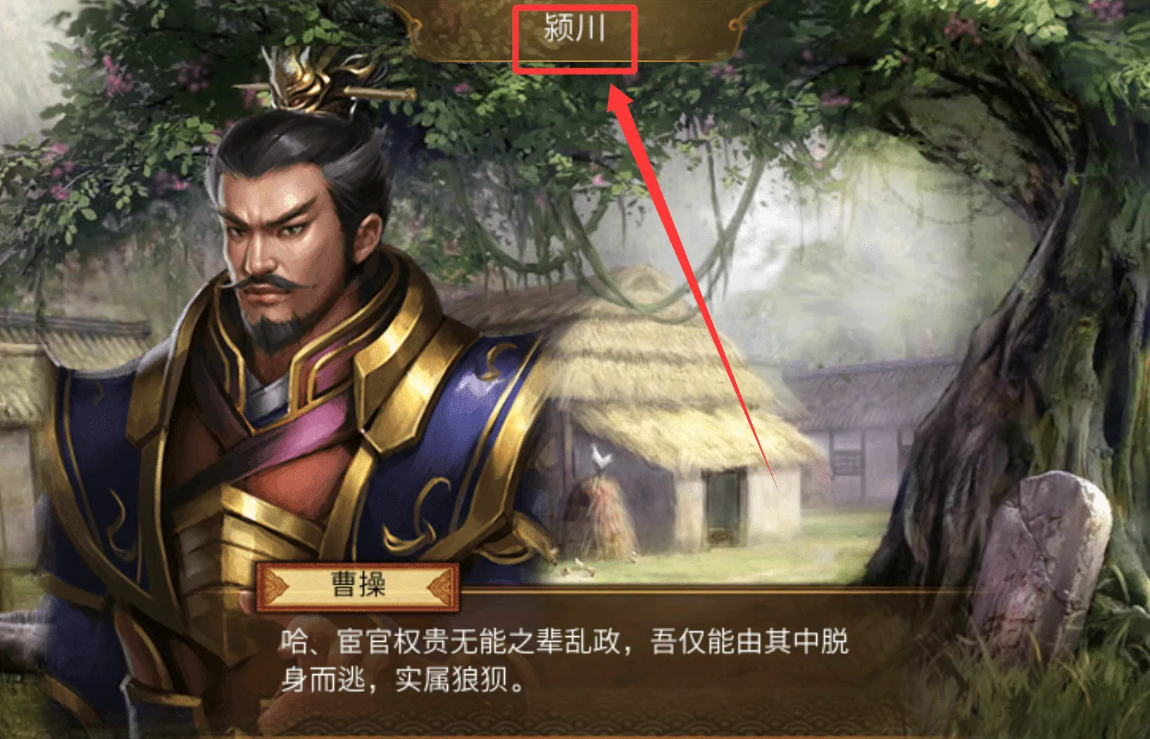 战棋三国2(三国战棋游戏) 战棋三国2(三国战棋游戏)