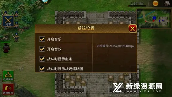 ս������2(����ս����Ϸ)v5.7.00 �ٷ������ͼ
