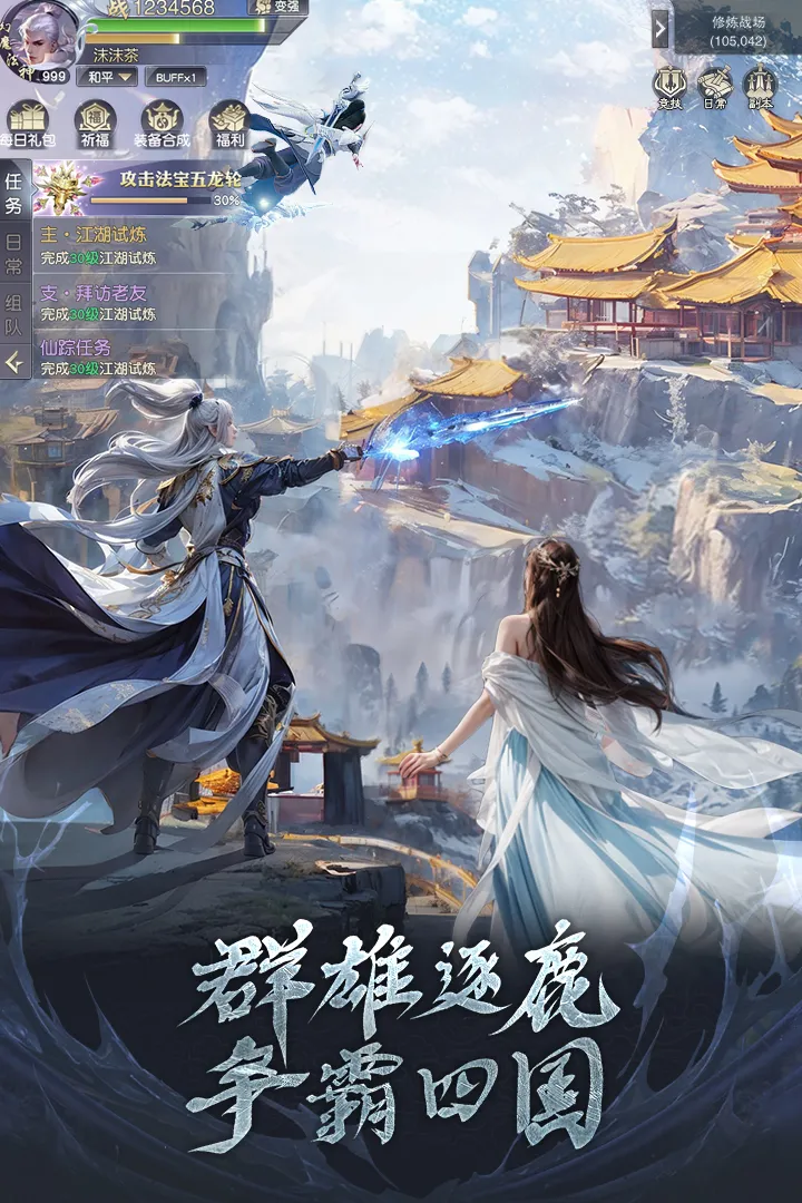 ��ħ����(����ħ������)v1.0.0 �ٷ������ͼ