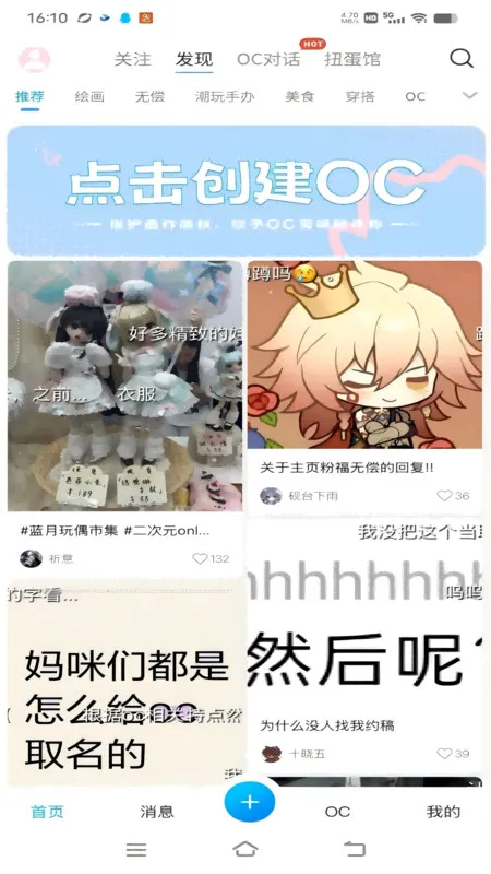 ����oc�ٷ���������v1.2.57 �ٷ������ͼ