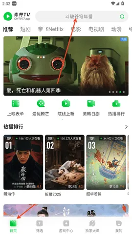 ����(Ӧ��Ӱ��С˵ƽ̨)v2.1.3 ��׿���ͼ