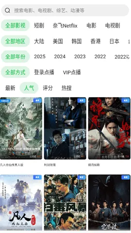 ����(Ӧ��Ӱ��С˵ƽ̨)