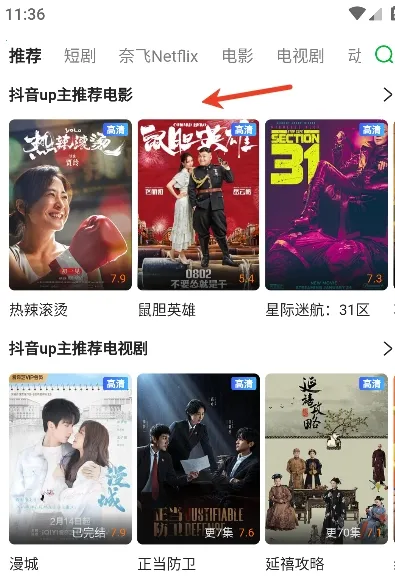 ����(Ӧ��Ӱ��С˵ƽ̨)