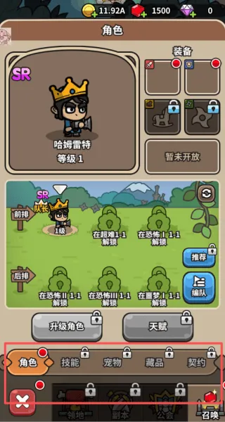 æµ��С�������ò˵����°汾����v1.6.1 �ٷ������ͼ