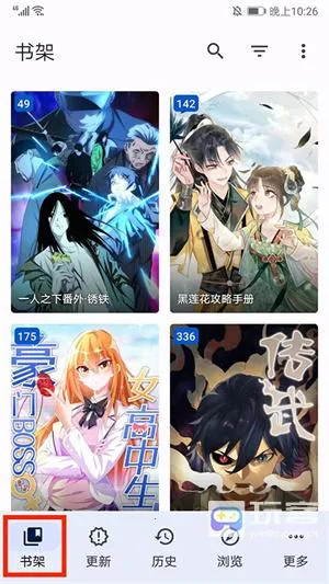 Tachiyomi�����Ķ���