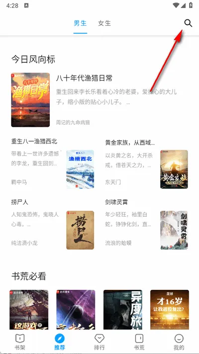 ���������Ķ�app����v72.9.0 �ֻ����ͼ