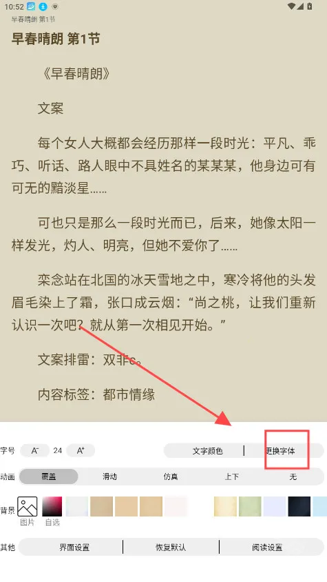 ���������Ķ�app����