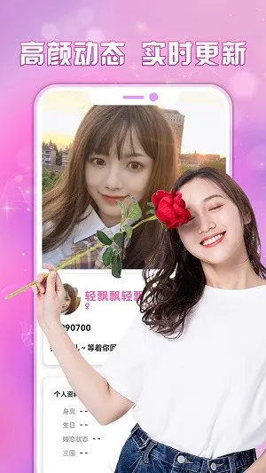 ����Ѱ������2026�ٷ�����v2.0.8 �ֻ����ͼ