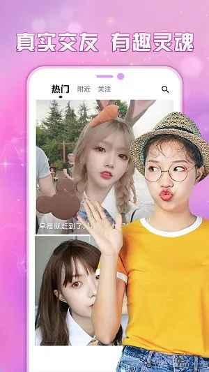 ����Ѱ������2026�ٷ�����v2.0.8 �ֻ����ͼ