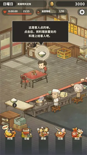 �ڶ���������ʳ������