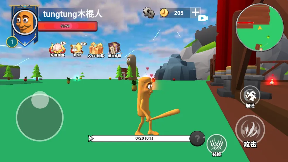 ������½���ɽ����˵�v1.0 �ٷ������ͼ