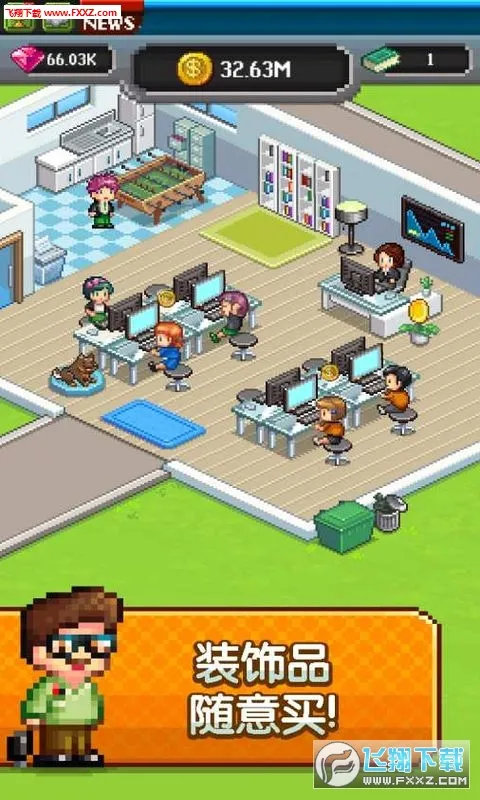 ���������������ʯv2.08.314 �ٷ������ͼ