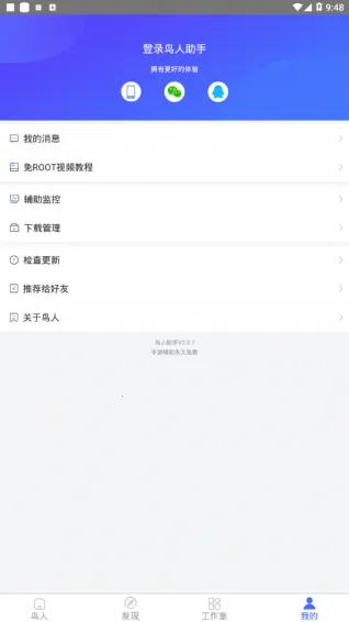 ���������ƽ���⸶���ƽ��v1.3.8 ��׿���ͼ