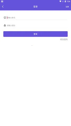 ���������ƽ���⸶���ƽ��v1.3.8 ��׿���ͼ