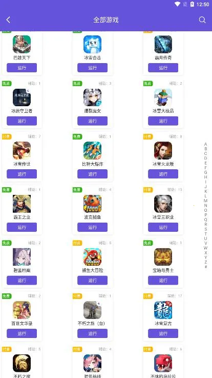 ���������ƽ���⸶���ƽ��v1.3.8 ��׿���ͼ