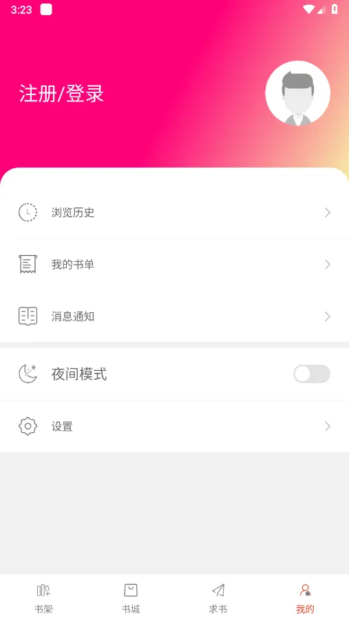 ��Ȥ���app�������v95.0.1 �ٷ������ͼ