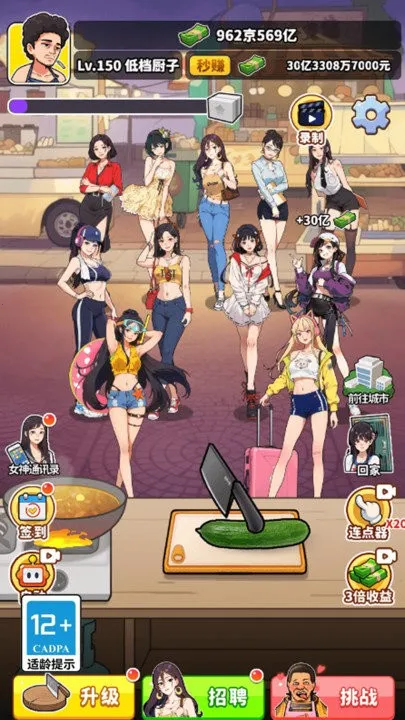 ��Ҫ��ʳ�����޽������GM�˵�����v1.0 ��Ѱ��ͼ