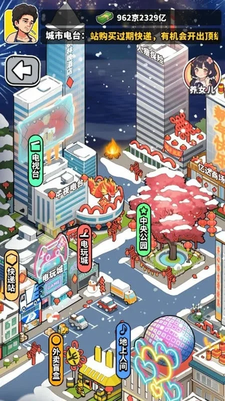 ��Ҫ��ʳ�����޽������GM�˵�����v1.0 ��Ѱ��ͼ