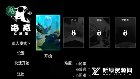 ���״���ɱ2v2.1.4 �ֻ����ͼ