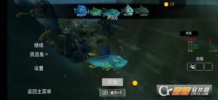 ���״���ɱ2v2.1.4 �ֻ����ͼ
