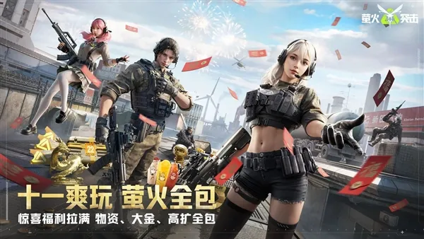 ө��ͻ��2026�ٷ����°汾v1.0.390 ��Ѱ��ͼ