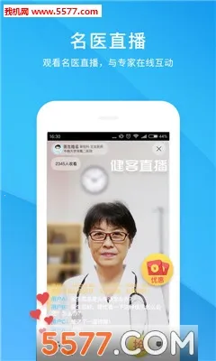 ����ҽ��2026���°汾7.1.4v7.1.4 �ٷ������ͼ