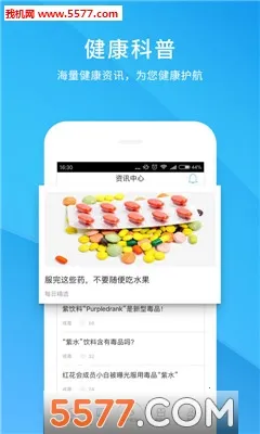 ����ҽ��2026���°汾7.1.4v7.1.4 �ٷ������ͼ