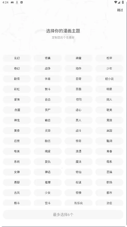 �ǻ�����������v6.73.02 �ٷ������ͼ