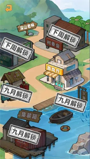 �����¸���ũ���ƽ�����޽��v1.0 �ֻ����ͼ