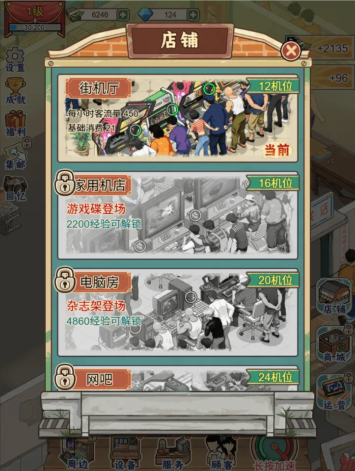 �ָ���Ϸ��(90�����Ϸ��Ӫ)v1.0 �ֻ����ͼ