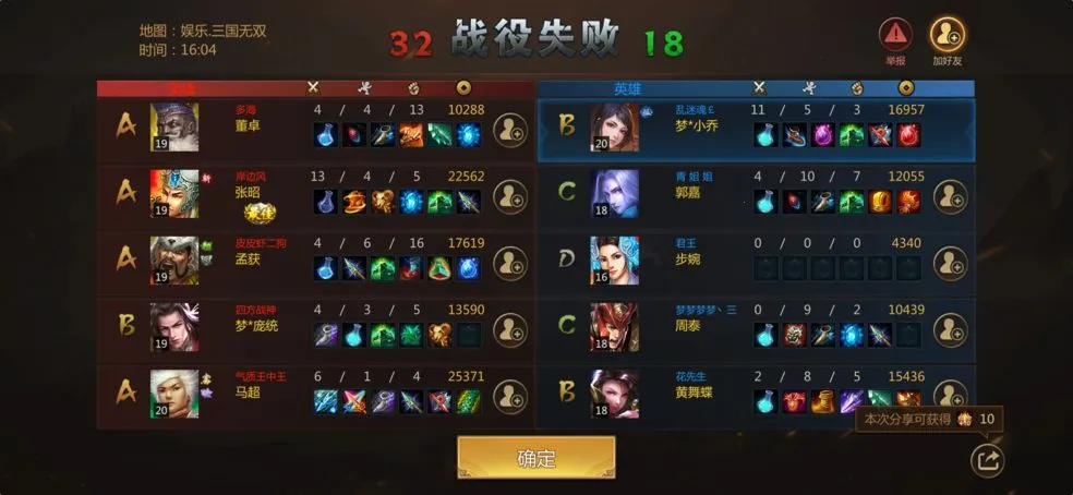 ������(������������)v6.3.38 �ֻ����ͼ